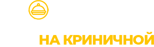 Гостевой дом на Криничной